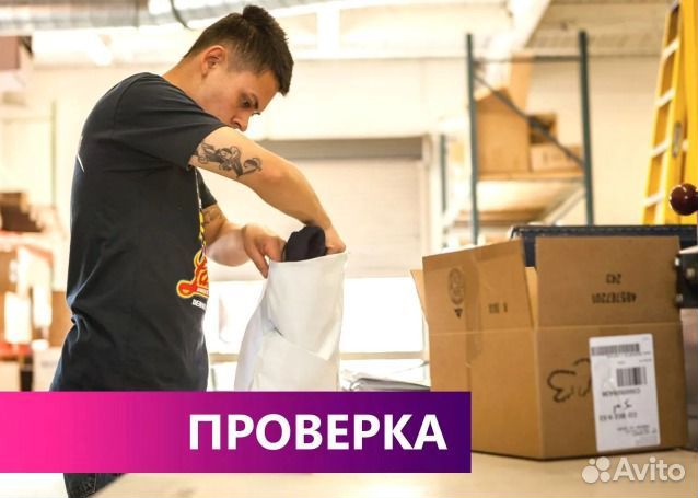 Фулфилмент для маркетплейсов упаковка товара