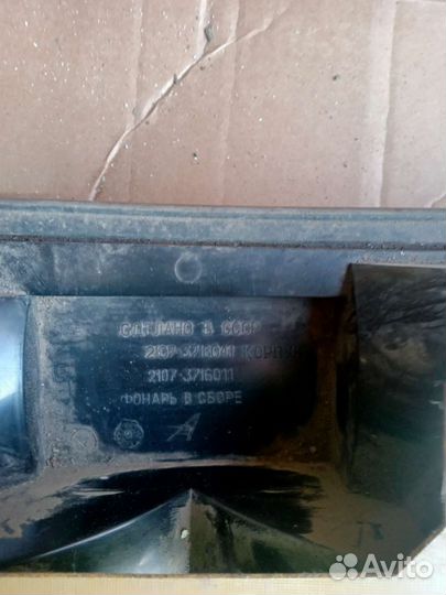 Запчасти (оптика фонарь задний ваз )