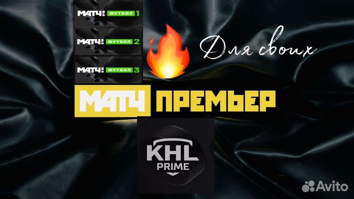 Матч Премьер, Матч Футбол 1,2,3. Фильмы 2023