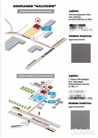 Шина 315/70 R22.5 hifly HH102 Рулевая M+S