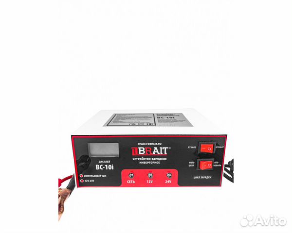 Зарядное устройство инверторное 10А Brait BC-10i