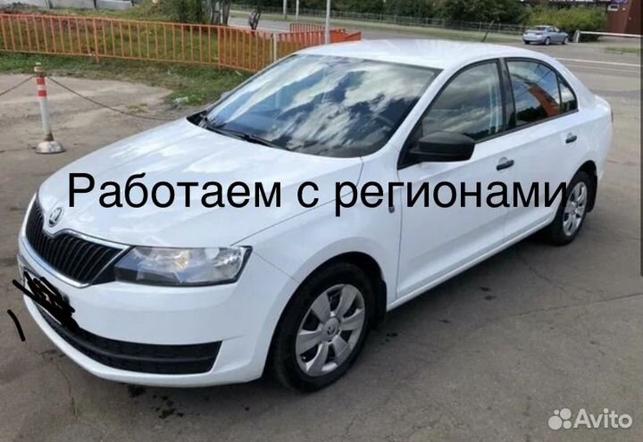 Автомобили под выкуп