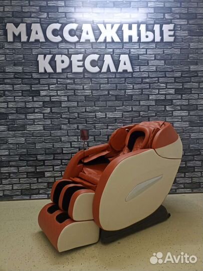 Кресло для массажа
