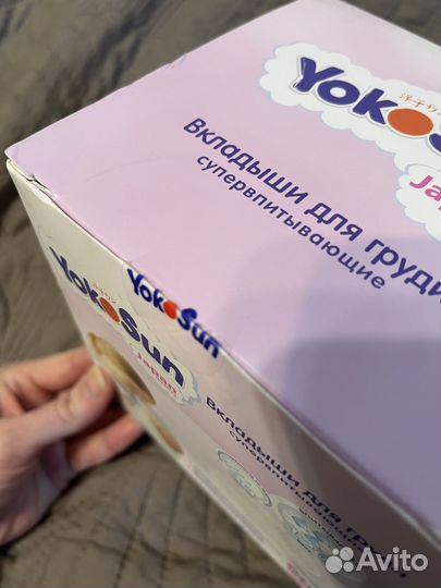 Вкладыши для груди впитывающие Yokosun