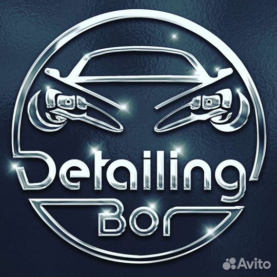 Детейлинг