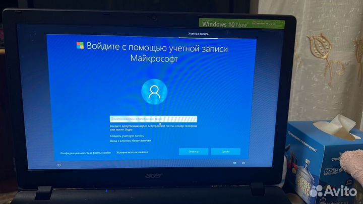 Настройка компьютера Настройка ноутбука