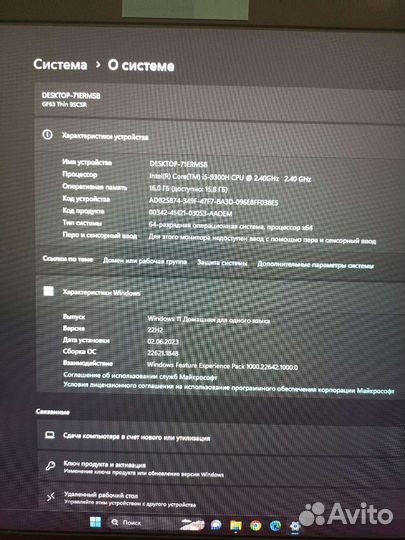 Игровой ноутбук msi