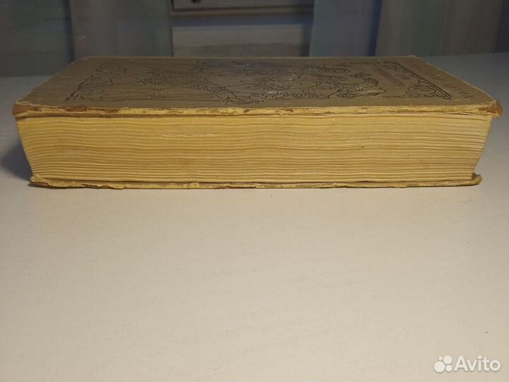 Александр Дюма. Три мушкетера. 1976год