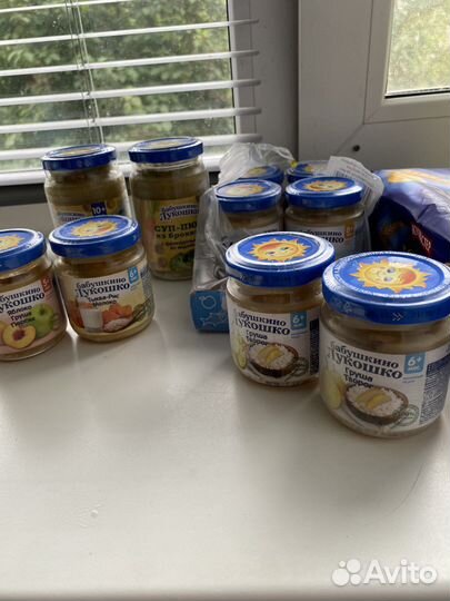 Пюре детское