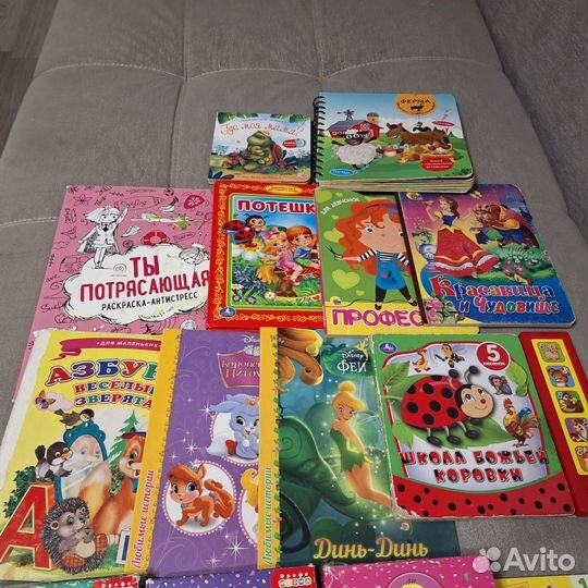 Детские книги развивающие игры пакетом