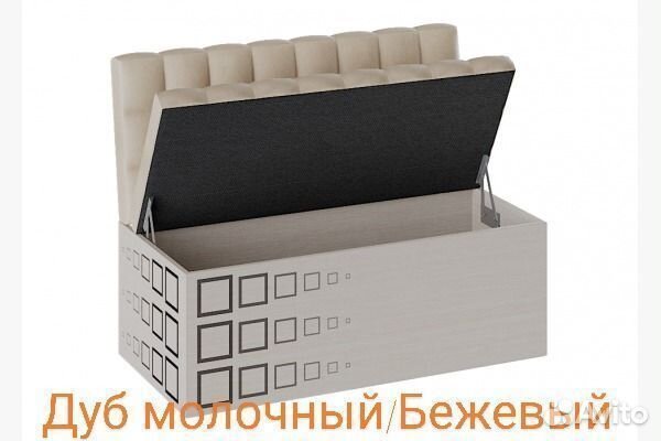 Кухонный диван