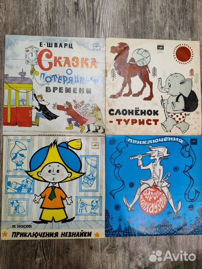 Граммпластинки детские