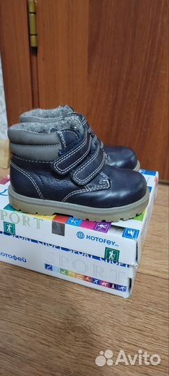 Ботинки детские 22 размер