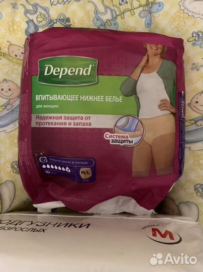 Подгузники для взрослых