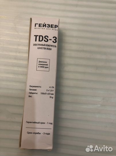 Электронный измеритель качества воды