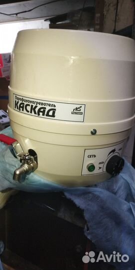 Топка для парафина