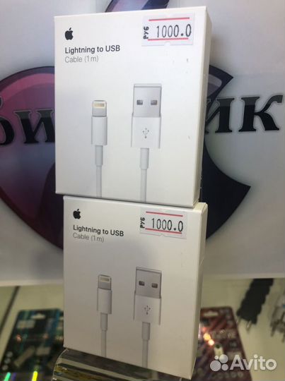 Шнур для iPhone 7 original