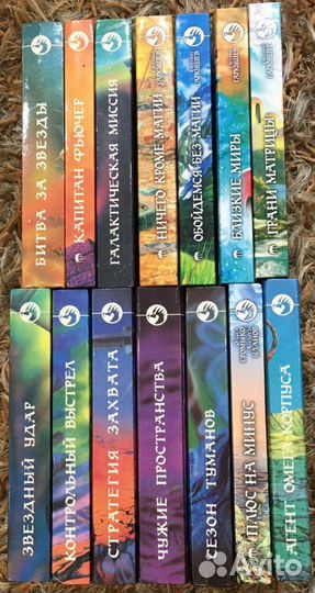 Фантастический боевик 1