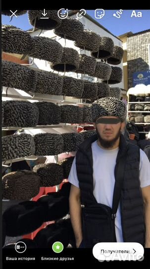 Каракуль элитный