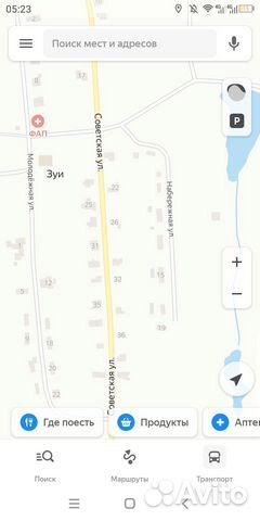 Фото объявления