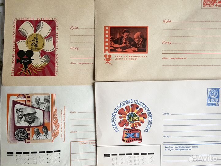 Почтовые конверты СССР, часть 1