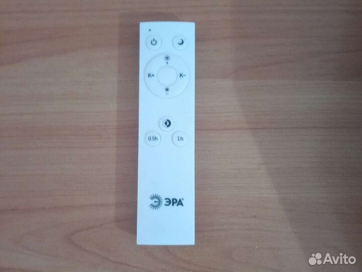 Люстра светодиодная с пультом