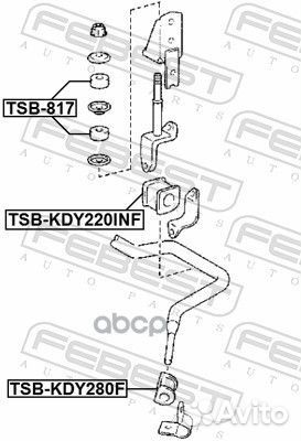 Втулка стабилизатора перед прав лев Febest