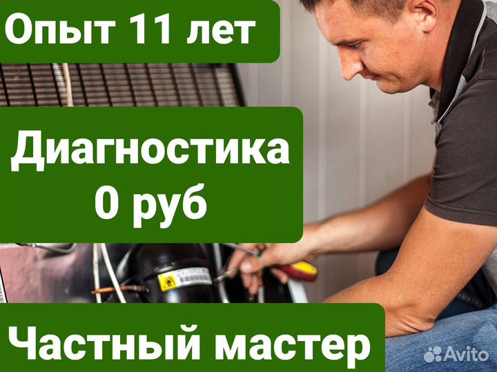 Ремонт стиральных машин Ремонт посудомоечных машин