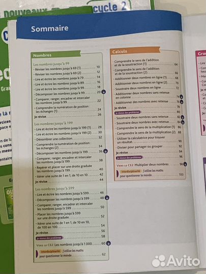 Учебник математики/геометрии на французском языке