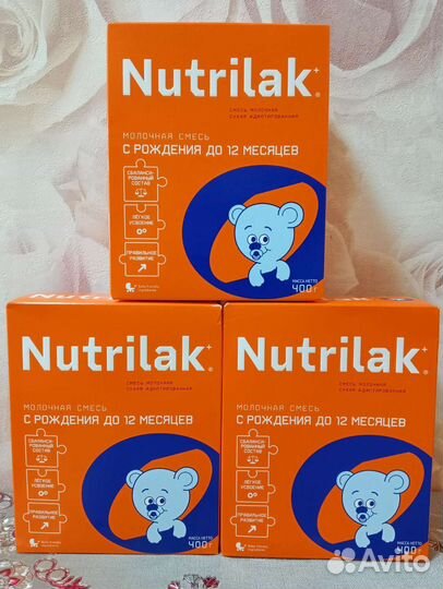 Детская смесь Nutrilak