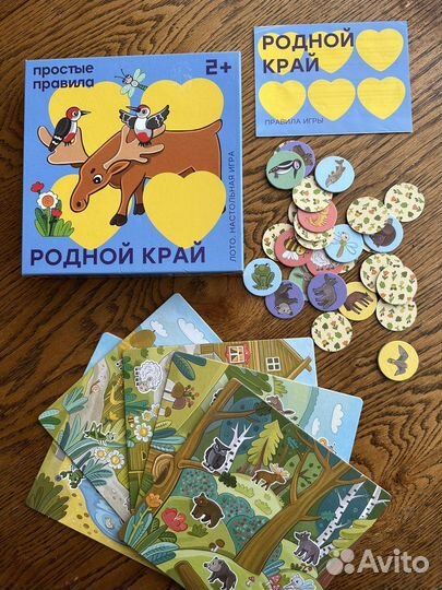 Игра Родной край 2+