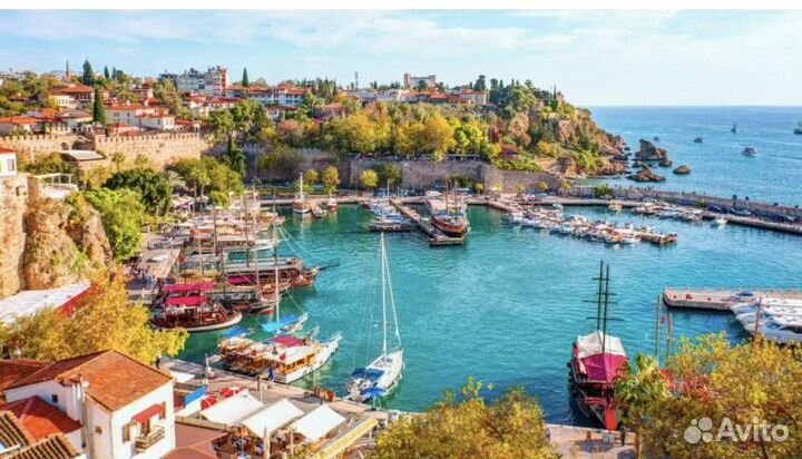 Путешествие