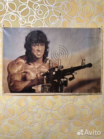 Плакаты из 90х со Сталлоне