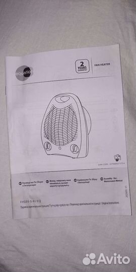 Керамический обогреватель