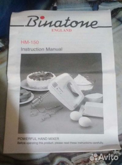 Миксер для Сбивания