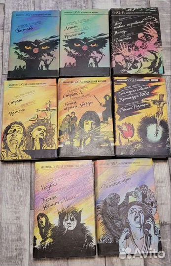 Книги детективы мистика фантастика