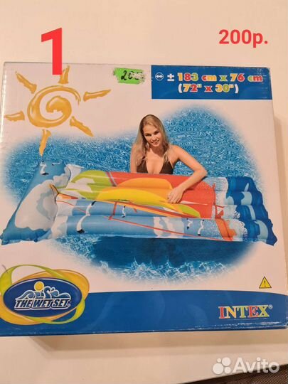 Матрац и бассейн надувной