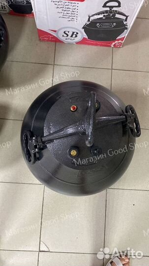 Афганский казан 80 литров