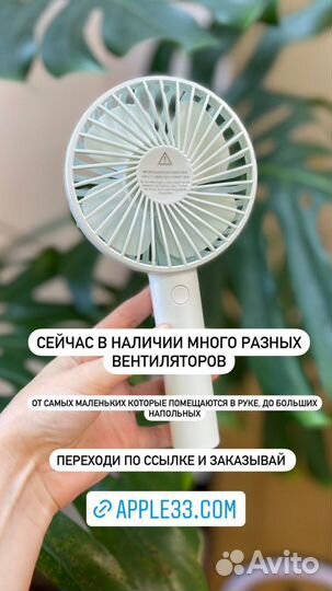 Вентилятор портативный Solove