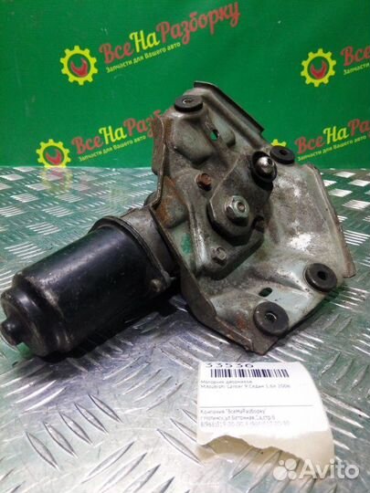 Моторчик дворников Mitsubishi Lancer 9 седан 1.6Л