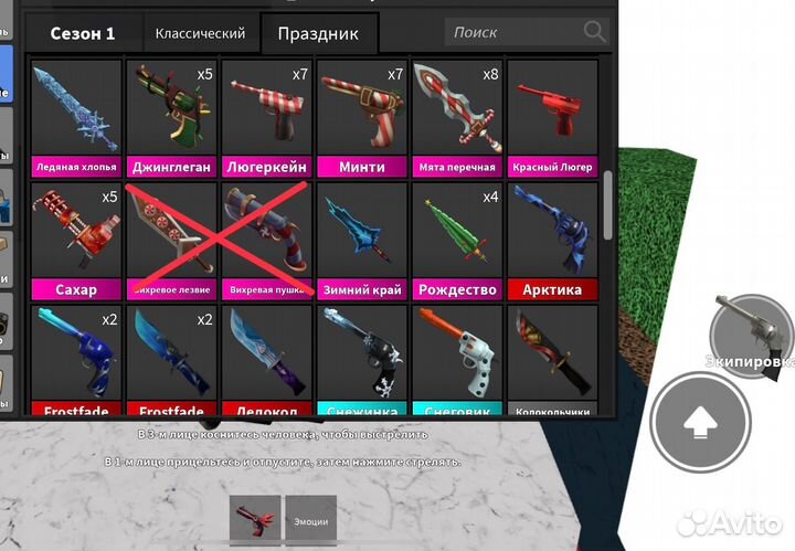 Годли в мм2/ ножи в мм2/ роблокс