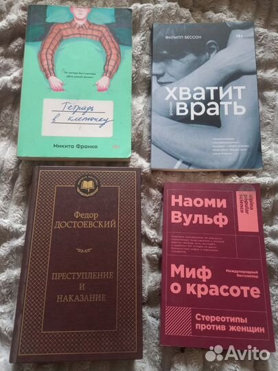Книги