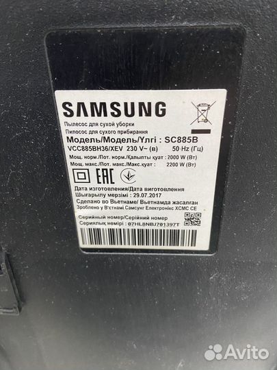 Пылесос samsung sc885b (34840)