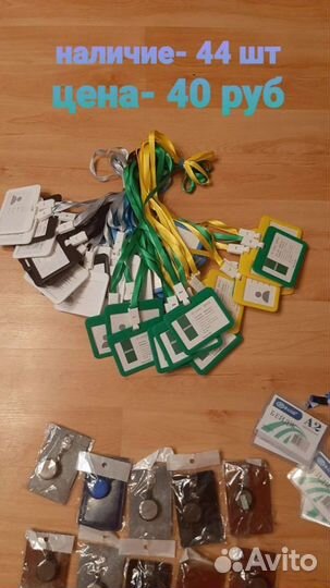 Бейджи на любой вкус