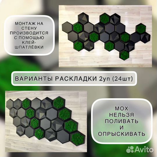 Декор для стен,3д панели,гипсовые панели