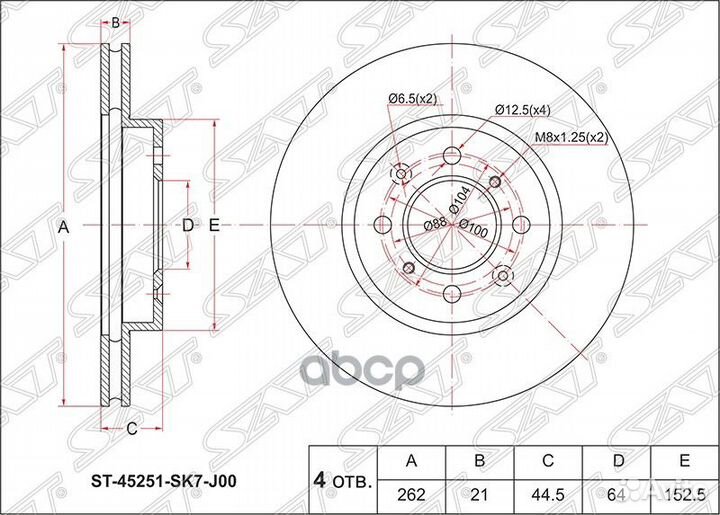 Диск тормозной (Перед) Honda Civic 95-06 / Civi