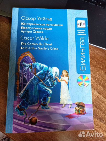 Книга на английском языке