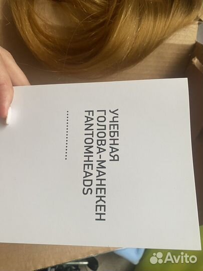 Болванка для причесок натуральные