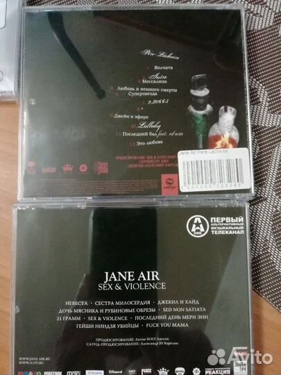 CD RockHard Lauschangriff