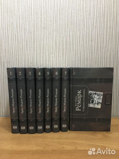 Эрих Мария Ремарк собрание сочинений 8 томов